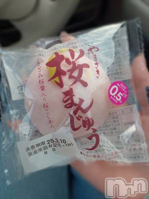 長岡デリヘル 長岡人妻市(ナガオカヒトヅマイチ) ゆきな『美人過ぎてごめんなさい』(39)の3月8日写メブログ「あった🙌🌸」
