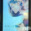 長岡デリヘル 長岡人妻市(ナガオカヒトヅマイチ) ゆきな『美人過ぎてごめんなさい』(39)の2月17日写メブログ「バレンタインは、タイタニックで」