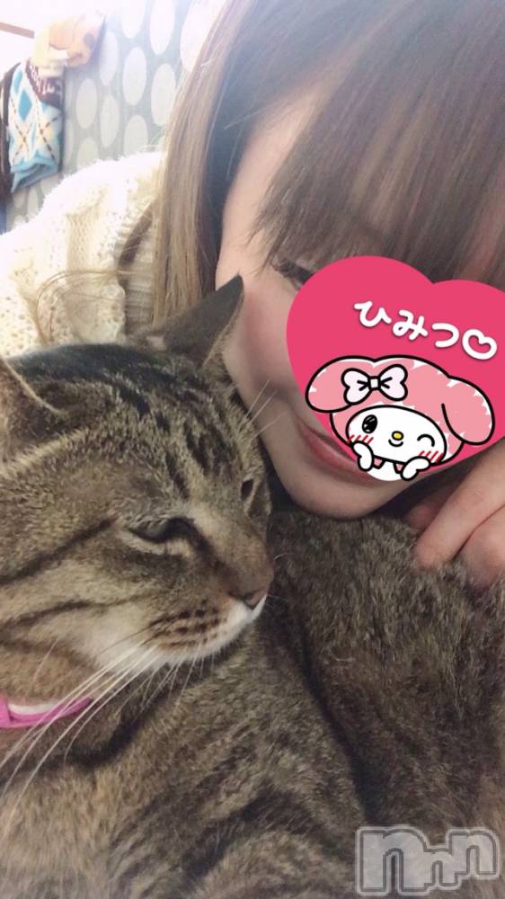 三条デリヘル人妻じゅんちゃん-出稼ぎ0！地元の奥様専門-(ヒトヅマジュンチャン) 篠原えりな☆清楚エロ(37)の1月16日写メブログ「ただいまーー♡♡」