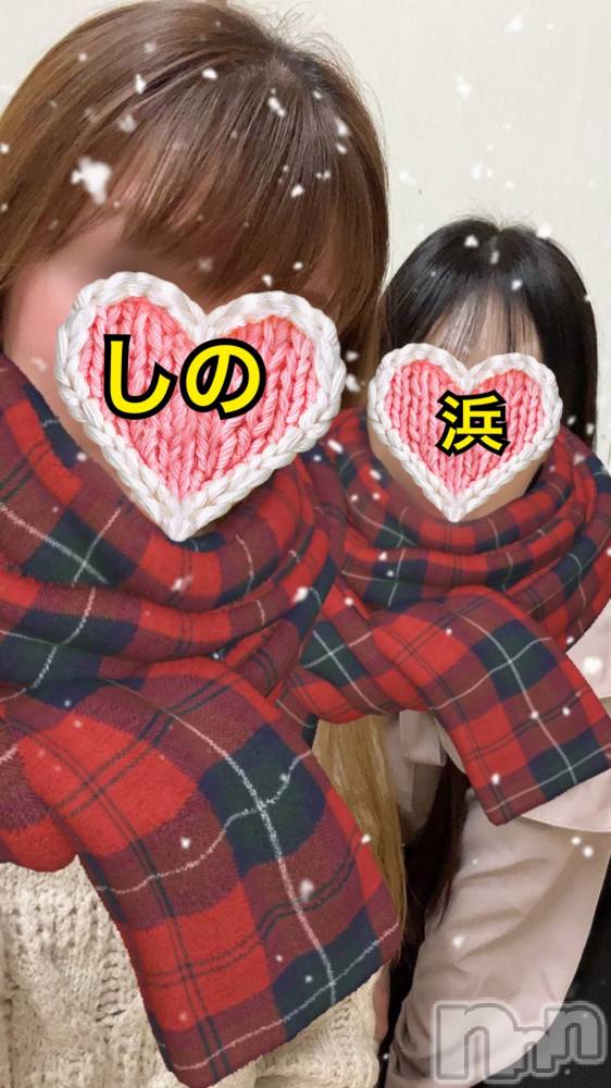 三条人妻デリヘル人妻じゅんちゃん-出稼ぎ0！地元の奥様専門-(ヒトヅマジュンチャン) 篠原えりな(37)の11月22日写メブログ「いた！絶対ライトつけないマン。。。」