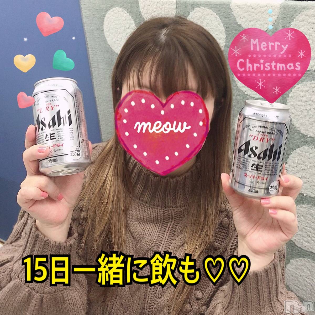 三条人妻デリヘル人妻じゅんちゃん-出稼ぎ0！地元の奥様専門-(ヒトヅマジュンチャン)篠原えりな(37)の2020年12月10日写メブログ「誰か選んでくれるかな？(笑)」