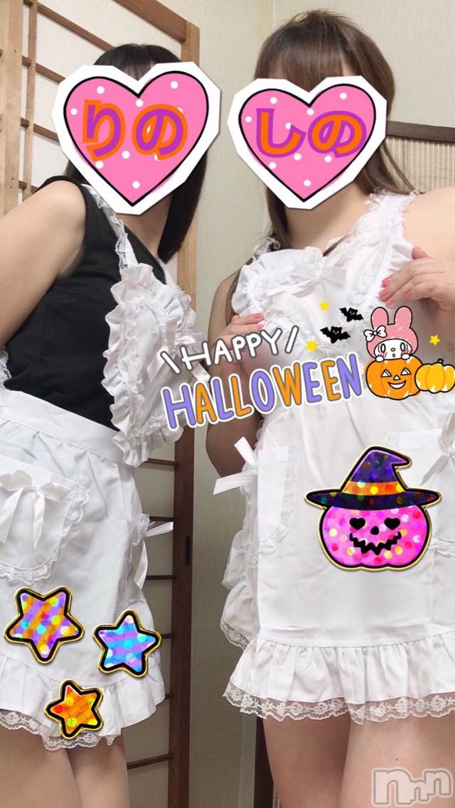 三条デリヘル人妻じゅんちゃん-出稼ぎ0！地元の奥様専門-(ヒトヅマジュンチャン)篠原えりな☆清楚エロ(37)の2020年10月28日写メブログ「2日間限定イベント♡」