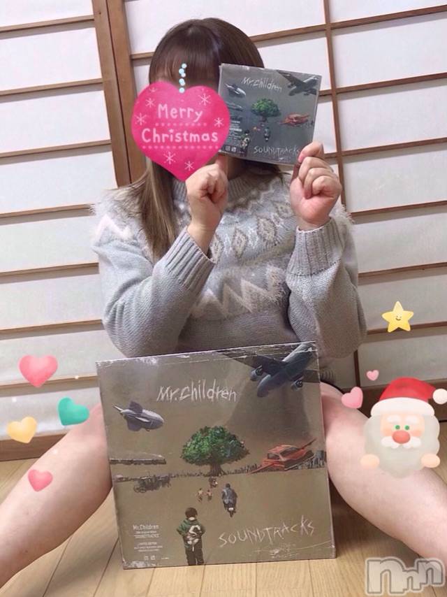 三条人妻デリヘル人妻じゅんちゃん-出稼ぎ0！地元の奥様専門-(ヒトヅマジュンチャン)篠原えりな(37)の2020年12月2日写メブログ「今日発売でーす♡♡」