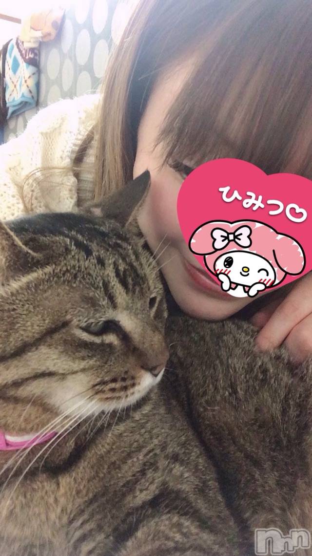 三条人妻デリヘル人妻じゅんちゃん-出稼ぎ0！地元の奥様専門-(ヒトヅマジュンチャン)篠原えりな(37)の2021年1月16日写メブログ「ただいまーー♡♡」