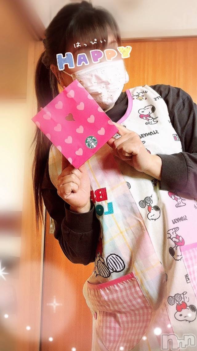 三条人妻デリヘル人妻じゅんちゃん-出稼ぎ0！地元の奥様専門-(ヒトヅマジュンチャン)篠原えりな(37)の2023年2月14日写メブログ「友チョコいただきましたぁ♡」