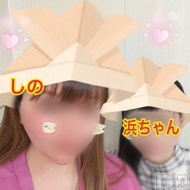 三条人妻デリヘル人妻じゅんちゃん-出稼ぎ0！地元の奥様専門-(ヒトヅマジュンチャン)篠原えりな(37)の2023年4月22日写メブログ「お～い、はましの～」