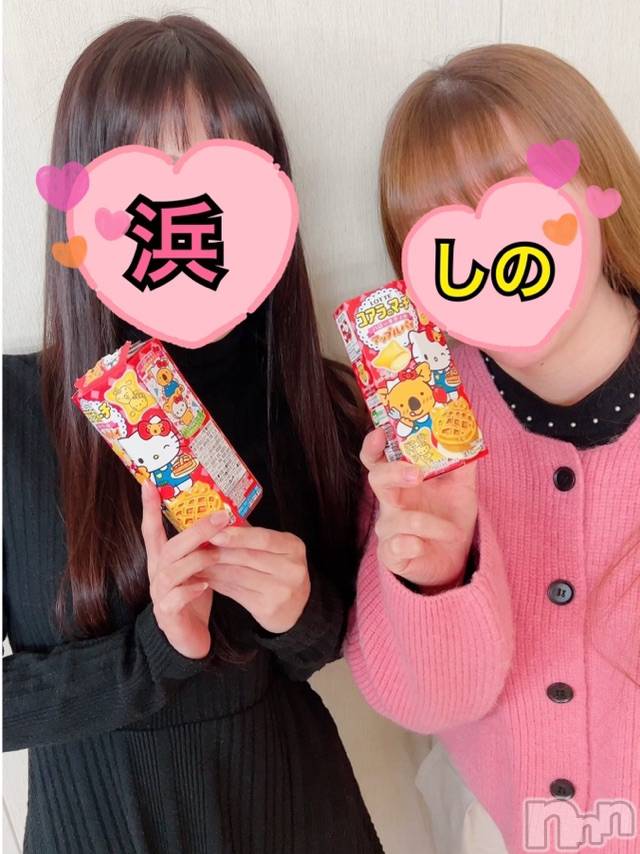 三条人妻デリヘル人妻じゅんちゃん-出稼ぎ0！地元の奥様専門-(ヒトヅマジュンチャン)篠原えりな(37)の2024年3月22日写メブログ「やりきれないよなぁ。。。」