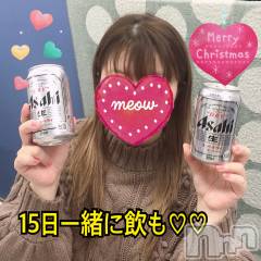 三条デリヘル人妻じゅんちゃん-出稼ぎ0！地元の奥様専門-(ヒトヅマジュンチャン) 篠原えりな☆むっちりほんわか奥様(37)の12月10日写メブログ「誰か選んでくれるかな？(笑)」