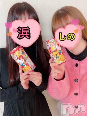 三条デリヘル 人妻じゅんちゃん-出稼ぎ0！地元の奥様専門-(ヒトヅマジュンチャン) 篠原えりな☆むっちりほんわか奥様(37)の3月22日写メブログ「やりきれないよなぁ。。。」