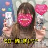三条デリヘル 人妻じゅんちゃん-出稼ぎ0！地元の奥様専門-(ヒトヅマジュンチャン) 篠原えりな☆清楚エロ(37)の12月10日写メブログ「誰か選んでくれるかな？(笑)」