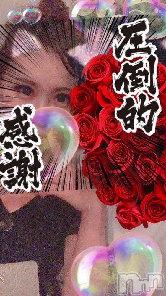 新潟ソープ不夜城(フヤジョウ) ユリア(27)の11月29日写メブログ「[お題]from:猫の奴隷さん」