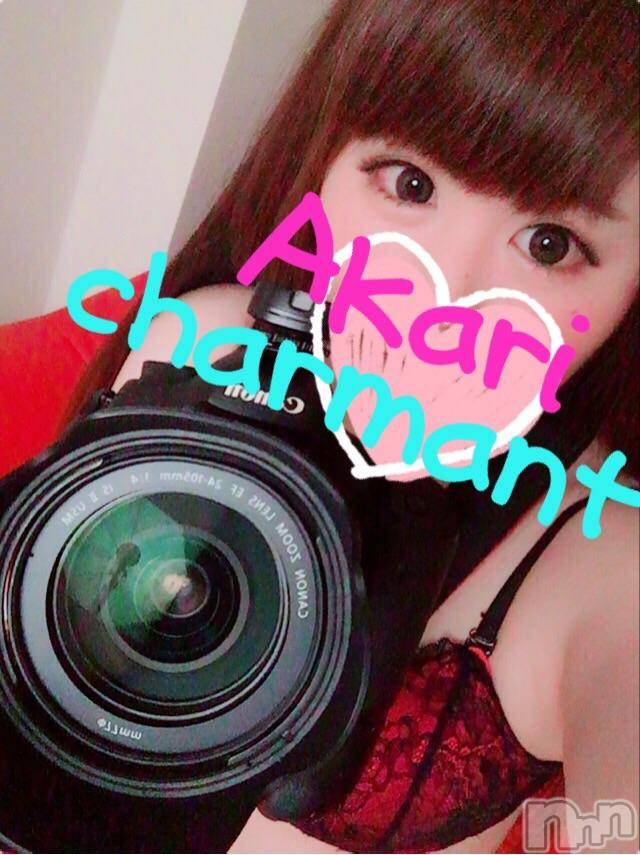 新潟デリヘルCharmant(シャルマン) あかり(22)の1月31日写メブログ「撮影してきたよ」