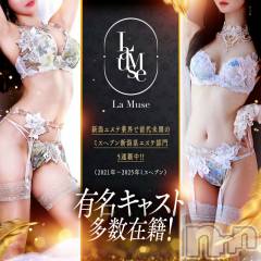 新潟デリヘルLa Muse(ラミューズ)の4月23日お店速報「断然お得！！安心のポッキリ完全定額！解放された贅沢なお時間を是非♬」