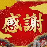 新潟デリヘル La Muse(ラミューズ)の12月31日お店速報「今年も一年ありがとうございました！来年もどうぞよろしくお願い致します！」