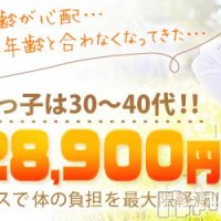 La Muse フォトギャラリー画像1