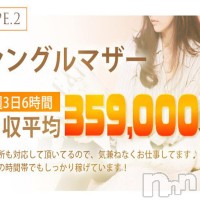 La Muse フォトギャラリー画像4