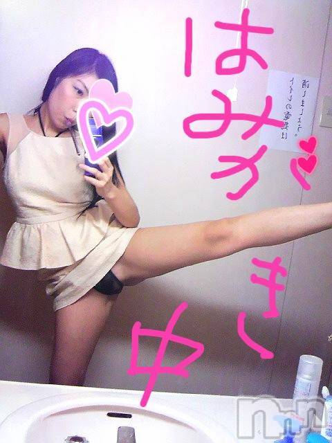 新潟デリヘルMinx(ミンクス) 志保(26)の12月22日写メブログ「配当金のゆくえ」