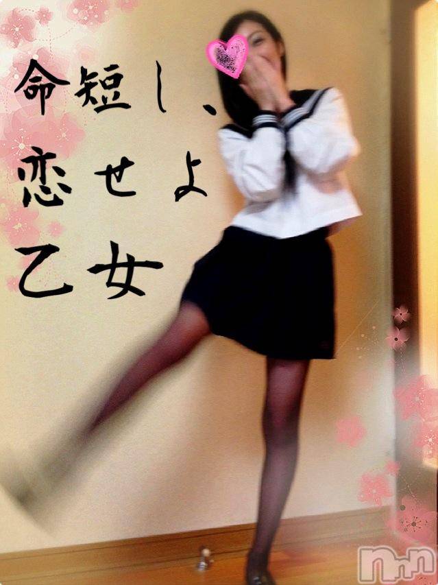 新潟デリヘルMinx(ミンクス) 志保(26)の4月21日写メブログ「命短し、恋せよ乙女。」