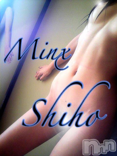 新潟デリヘルMinx(ミンクス) 志保(26)の7月13日写メブログ「視覚を遮って…。」