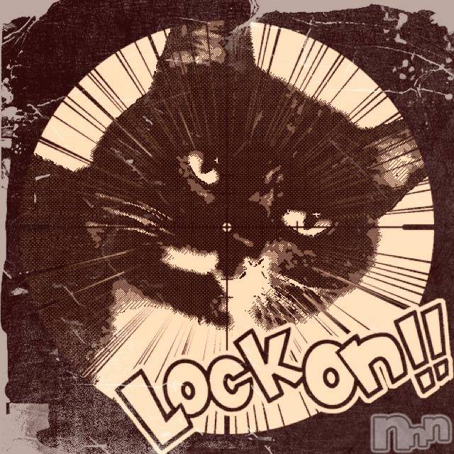 新潟デリヘルMinx(ミンクス) 志保(26)の7月22日写メブログ「LOCK ON!!」