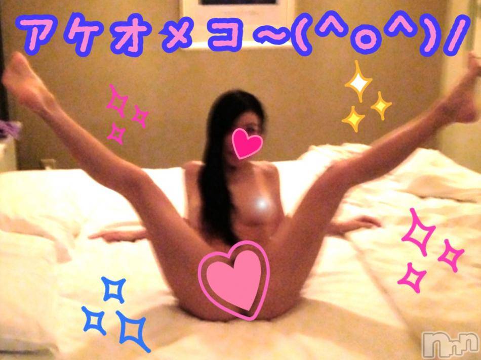 新潟デリヘルMinx(ミンクス)志保(26)の2014年1月4日写メブログ「ありがと～♪」