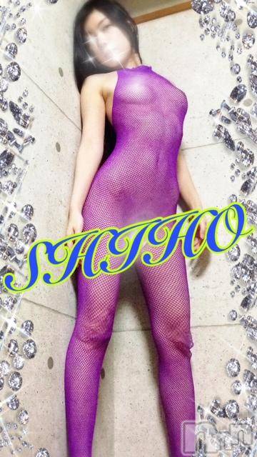 新潟デリヘルMinx(ミンクス)志保(26)の2014年4月2日写メブログ「S同士のせめぎ合い」