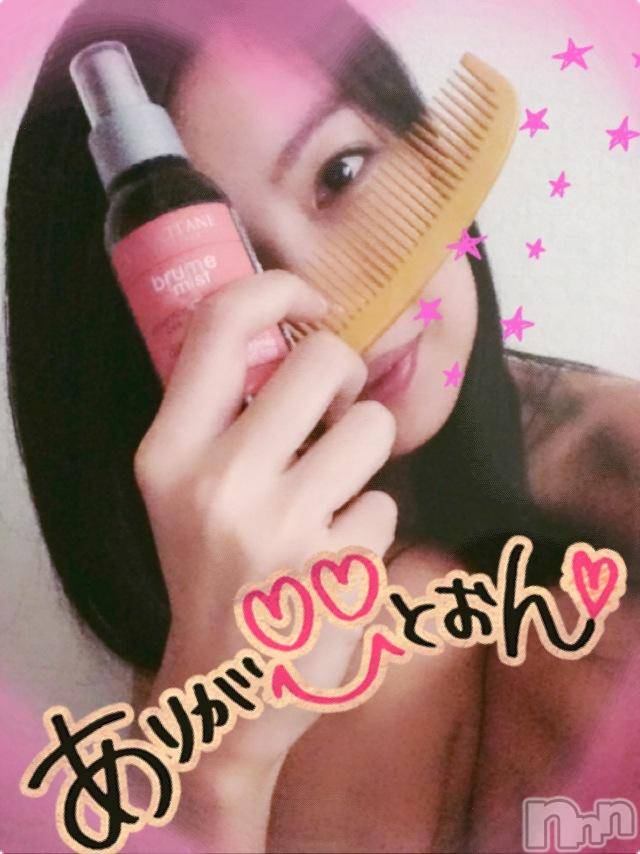 新潟デリヘルMinx(ミンクス)志保(26)の2014年10月3日写メブログ「お土産ありがと!!」