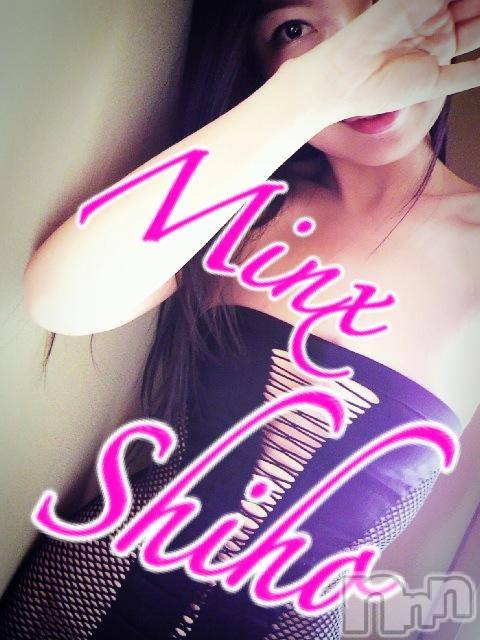 新潟デリヘルMinx(ミンクス)志保(26)の2014年11月29日写メブログ「新規開拓ですな!!」