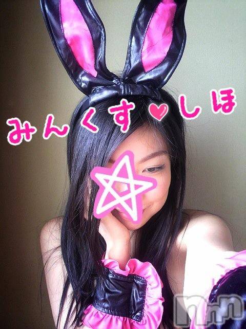 新潟デリヘルMinx(ミンクス)志保(26)の2015年2月10日写メブログ「お精子ごっくん♪」