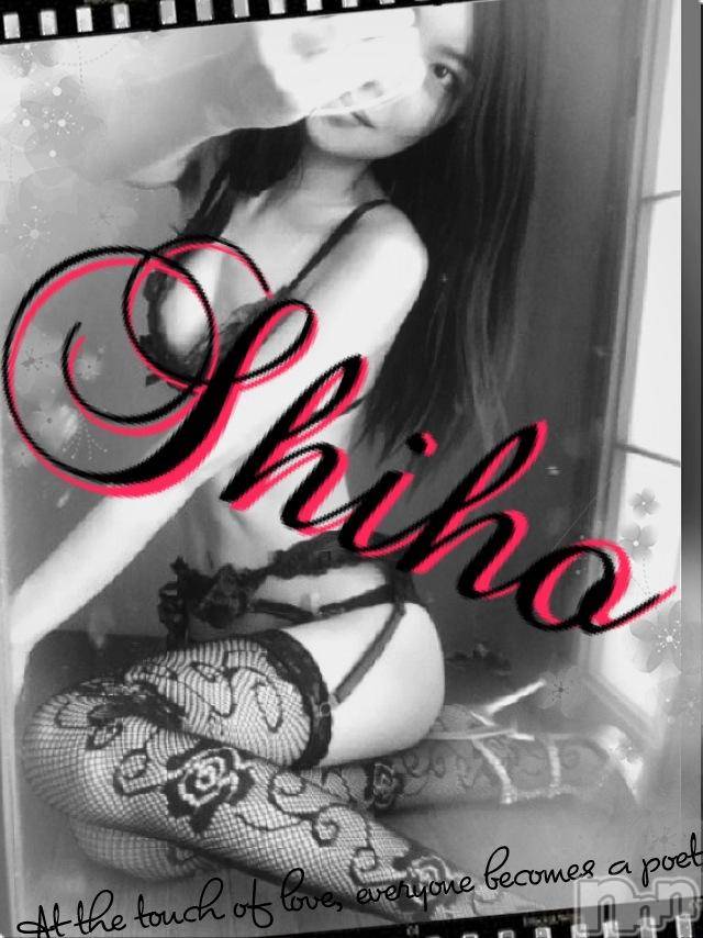 新潟デリヘルMinx(ミンクス)志保(26)の2015年4月24日写メブログ「痴女JK」