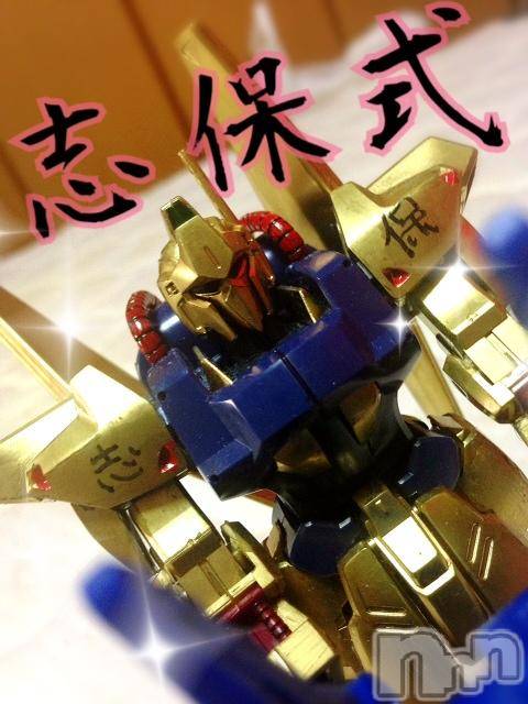 新潟デリヘルMinx(ミンクス)志保(26)の2015年6月11日写メブログ「志保式なんだぜッッ!!」