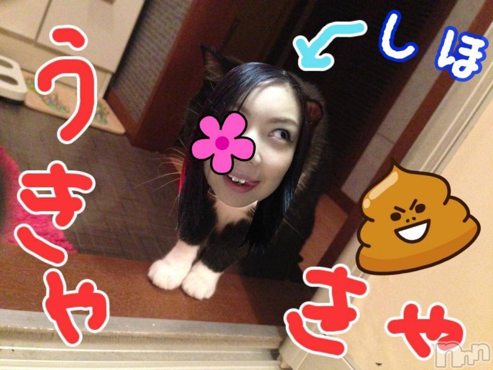 新潟デリヘルMinx(ミンクス)志保(26)の2015年6月25日写メブログ「うきゃ★」