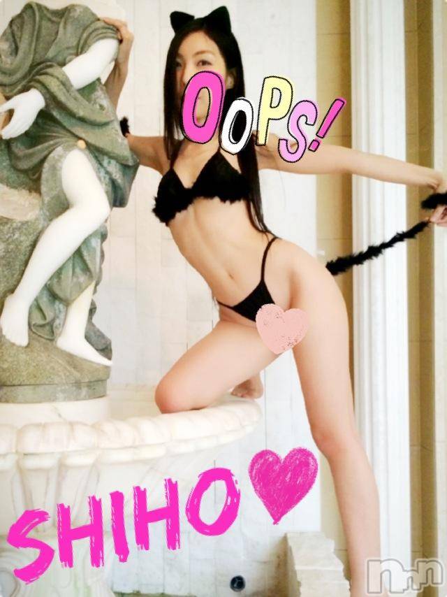 新潟デリヘルMinx(ミンクス)志保(26)の2015年11月17日写メブログ「おはいお～(^q^)」