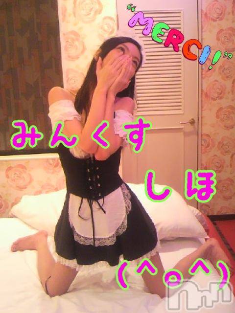 新潟デリヘルMinx(ミンクス)志保(26)の2015年12月14日写メブログ「X'mas…orz」