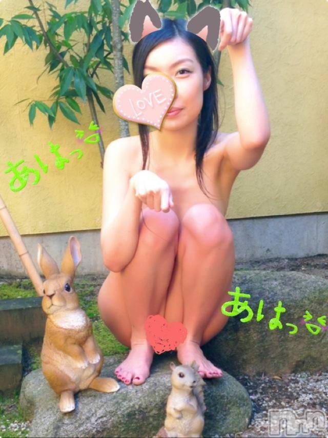 新潟デリヘルMinx(ミンクス)志保(26)の2016年2月18日写メブログ「即play♪」