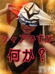 新潟デリヘルMinx(ミンクス) 志保(26)の12月14日写メブログ「シャアですが何か？」