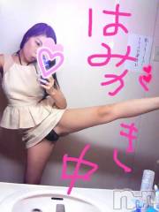 新潟デリヘルMinx(ミンクス) 志保(26)の2月9日写メブログ「うきゃッッ～(^q^)」
