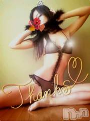 新潟デリヘルMinx(ミンクス) 志保(26)の3月28日写メブログ「ありがとう(*^^*)」