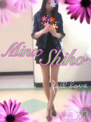新潟デリヘルMinx(ミンクス) 志保(26)の4月7日写メブログ「出張、おつ～♪」