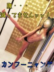 新潟デリヘルMinx(ミンクス) 志保(26)の5月18日写メブログ「いつもありがとう♪」