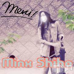 新潟デリヘルMinx(ミンクス) 志保(26)の6月16日写メブログ「あひゃッッ～(^q^)」