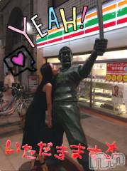 新潟デリヘルMinx(ミンクス) 志保(26)の2月22日写メブログ「アレアレッッ!!」