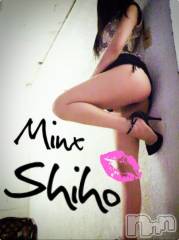 新潟デリヘルMinx(ミンクス) 志保(26)の3月22日写メブログ「志保的萌えポイント♪」