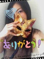 新潟デリヘルMinx(ミンクス) 志保(26)の4月15日写メブログ「同級生…!?」