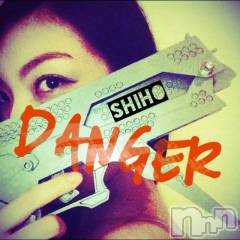 新潟デリヘルMinx(ミンクス) 志保(26)の6月14日写メブログ「銃刀法違反。」