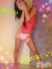 新潟デリヘルMinx(ミンクス) 志保(26)の9月21日写メブログ「リャンさまへ♪」