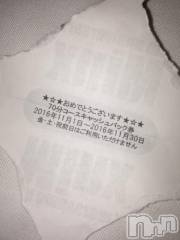 新潟デリヘルMinx(ミンクス) 志保(26)の10月27日写メブログ「大当り～＼(^o^)／♪」