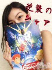 新潟デリヘルMinx(ミンクス) 志保(26)の11月12日写メブログ「GFT行きた過ぎてオワター＼(^o^)／」