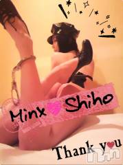 新潟デリヘルMinx(ミンクス) 志保(26)の6月6日写メブログ「パフォーマンス向上!?」