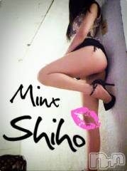 新潟デリヘルMinx(ミンクス) 志保(26)の11月4日写メブログ「程度っしょ～(^q^)」